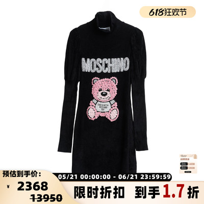 moschino/莫斯奇诺 女士简约耐看可爱小熊连衣裙银泰百货 301596