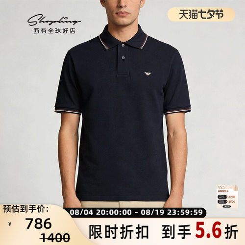 EmporioArmani胶印短袖POLO衫