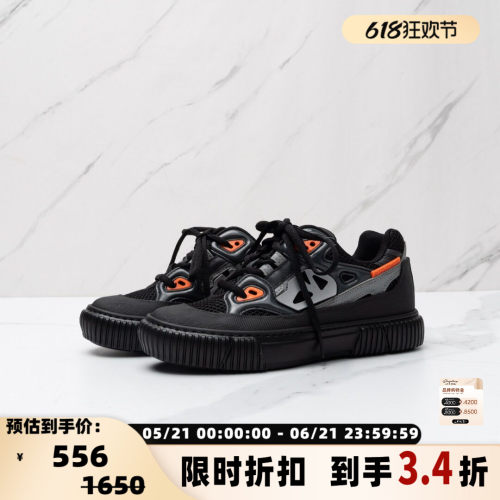 BOTH 潮流都市女士设计感拼接休闲运动板鞋银泰百货精品 301596