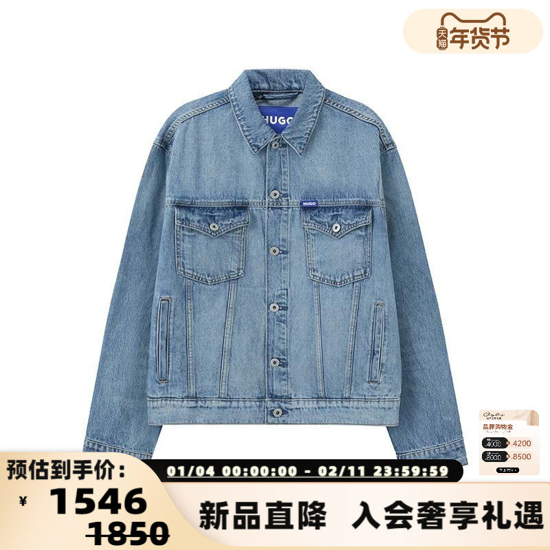 Hugo Boss 雨果博斯男士复古休闲蓝色牛仔外套银泰百货 300095,男装,牛仔外套,淘宝优惠券,粉丝福利购,淘宝优惠卷