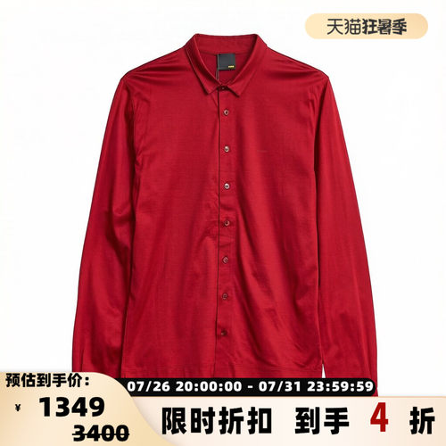 FENDI男士轻奢极简商务休闲风纯色长袖衬衫 银泰百货 301596