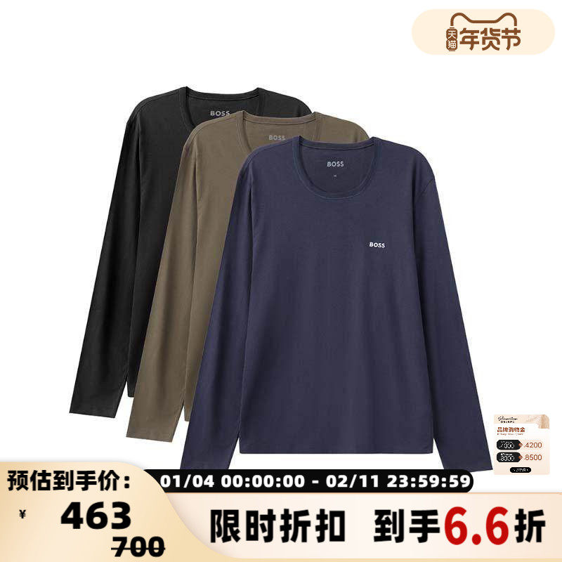 Hugo Boss 春夏男士圆领长袖T恤三件套装银泰百货精品 300095,男装,T恤,淘宝优惠券,粉丝福利购,淘宝优惠卷