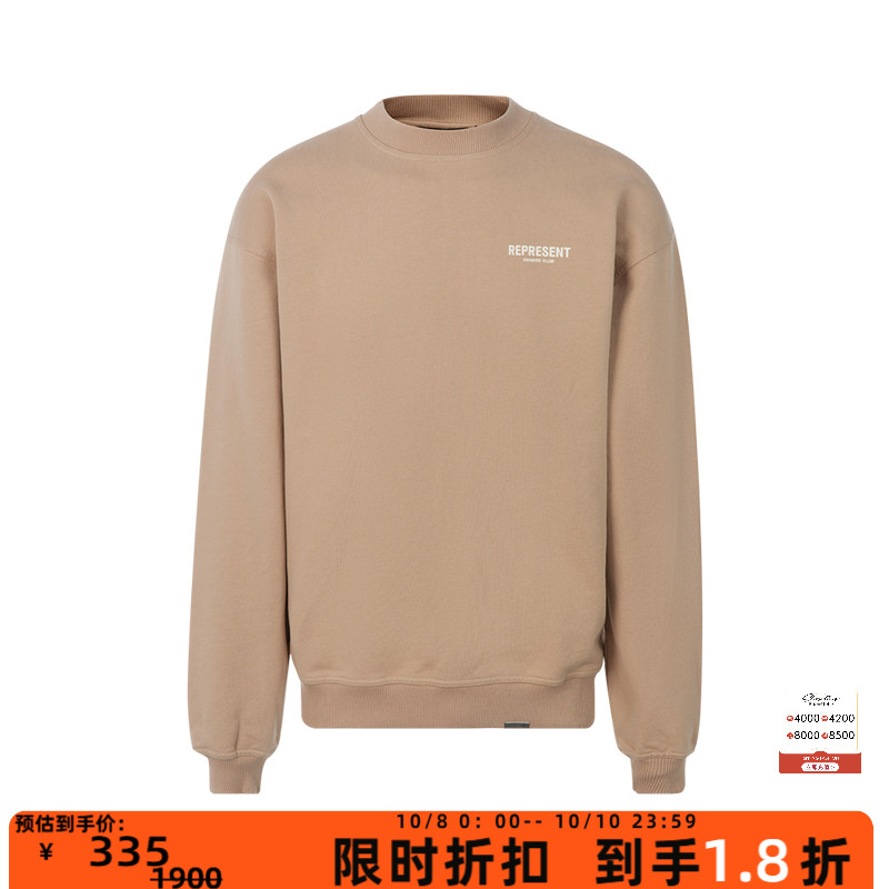 REPRESENT运动风套头圆领卫衣