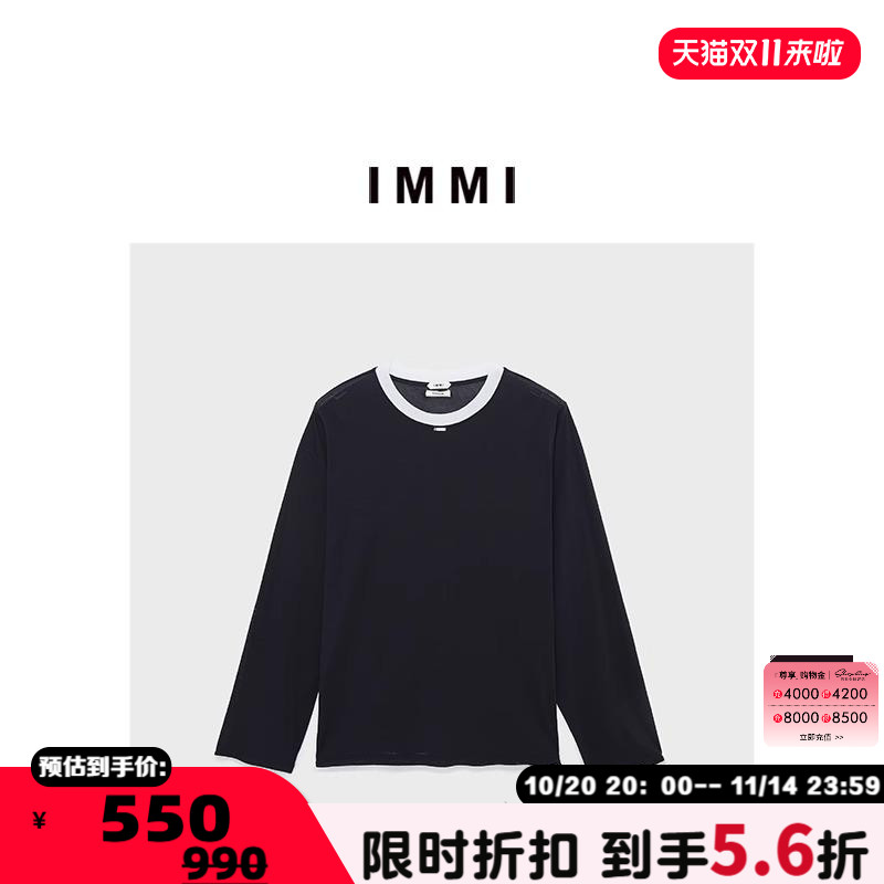 IMMI简约撞色圆领长袖T恤
