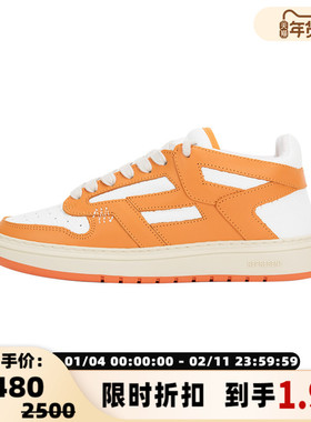 REPRESENT 拼色牛皮革小众高街潮流男士圆头休闲运动鞋板鞋