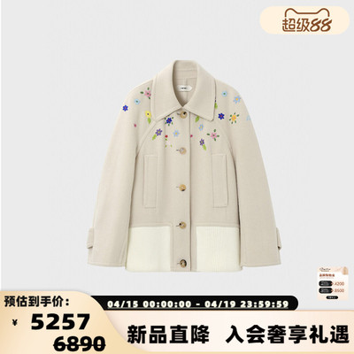 设计师品牌 IMMI 女士羊绒蚕丝混纺双面呢绣花外套银泰 300124