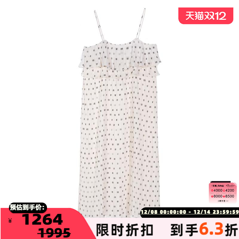 GANNI褶皱细肩带印花连衣裙