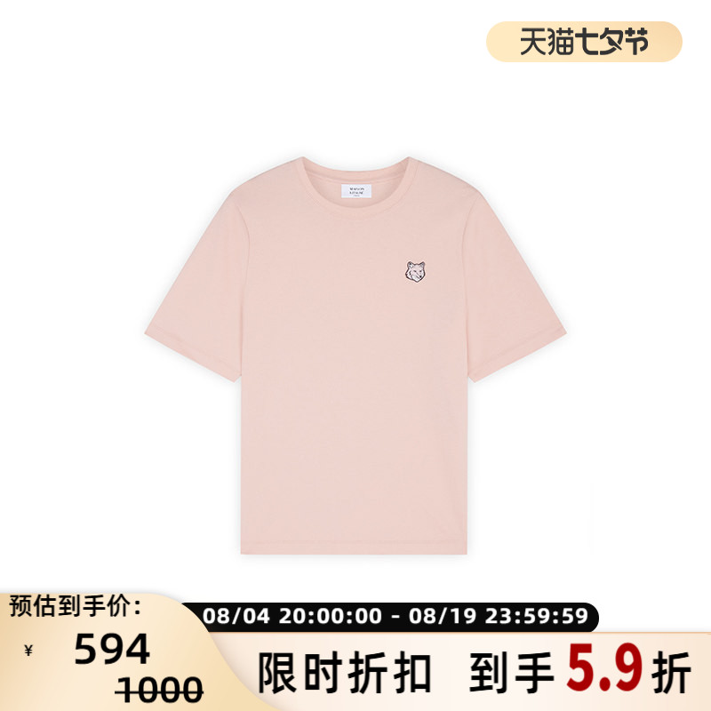 Maison Kitsune日常休闲女士小狐狸刺绣圆领短袖T恤衫银泰百货 - 实物图