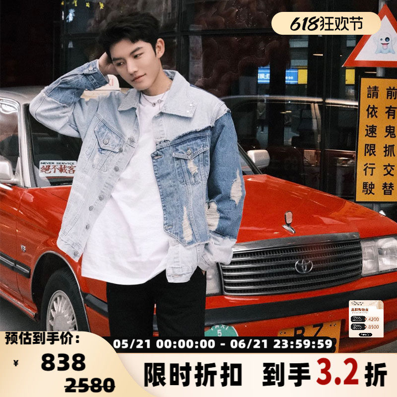 FRAILSTATE(C系列)男女款李宏毅同款拼接解构牛仔外套301260