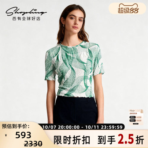 Pushbutton 女士优雅简约印花抽褶短袖上衣T恤 银泰百货 301596