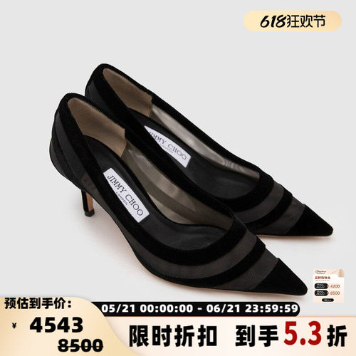 JIMMY CHOO 周仰杰新款女士丝绒拼接尖头细跟高跟鞋银泰 301604