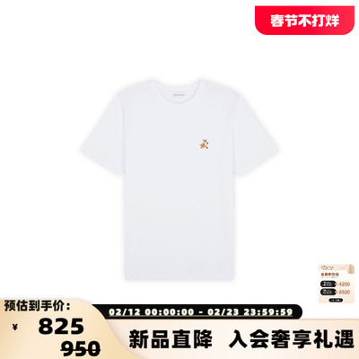 Maison Kitsune日常休闲男士小狐狸刺绣圆领短袖T恤衫银泰百货