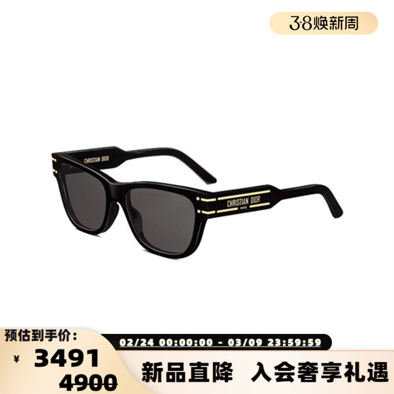 DIOR迪奥 25春夏新款男女同款时尚太阳镜墨镜银泰百货精品 300211