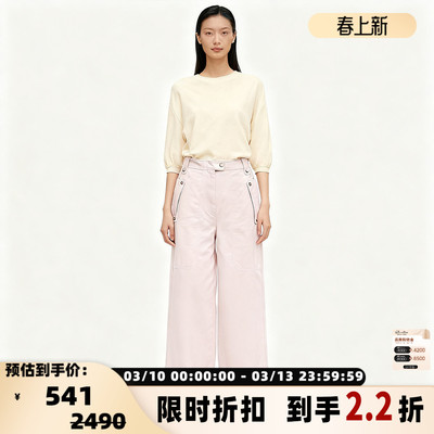 IRO 潮流都市女士重工阔腿休闲长裤银泰百货 301596