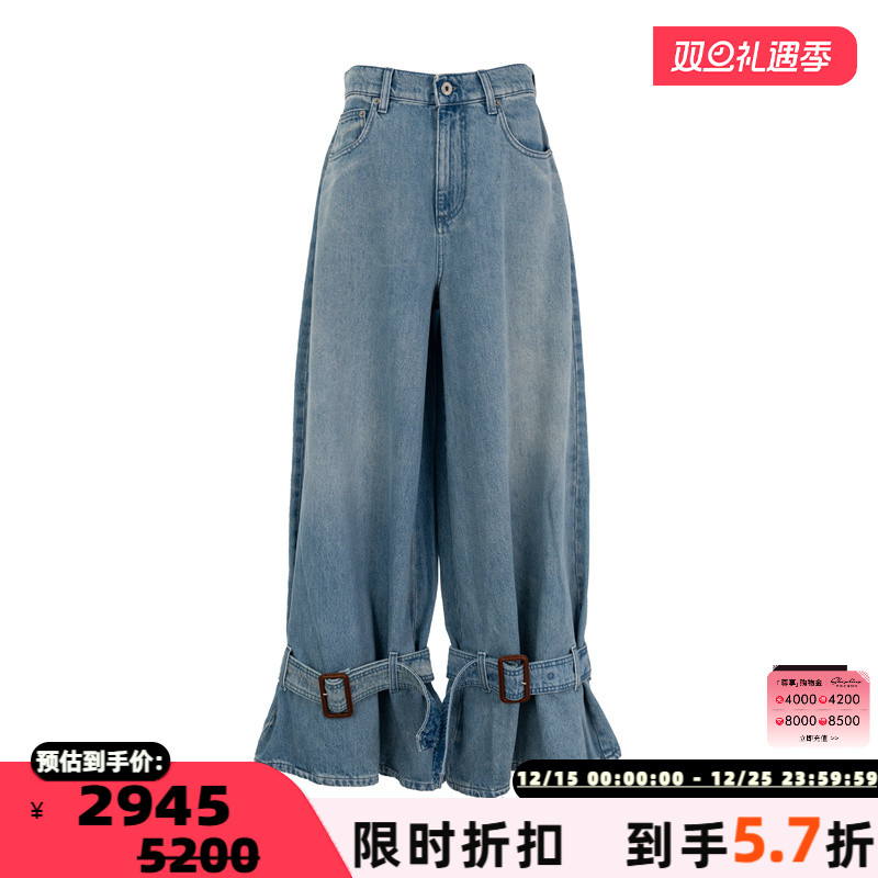 JW ANDERSON  女士阔腿牛仔裤（水洗产品）银泰百货精品 301574