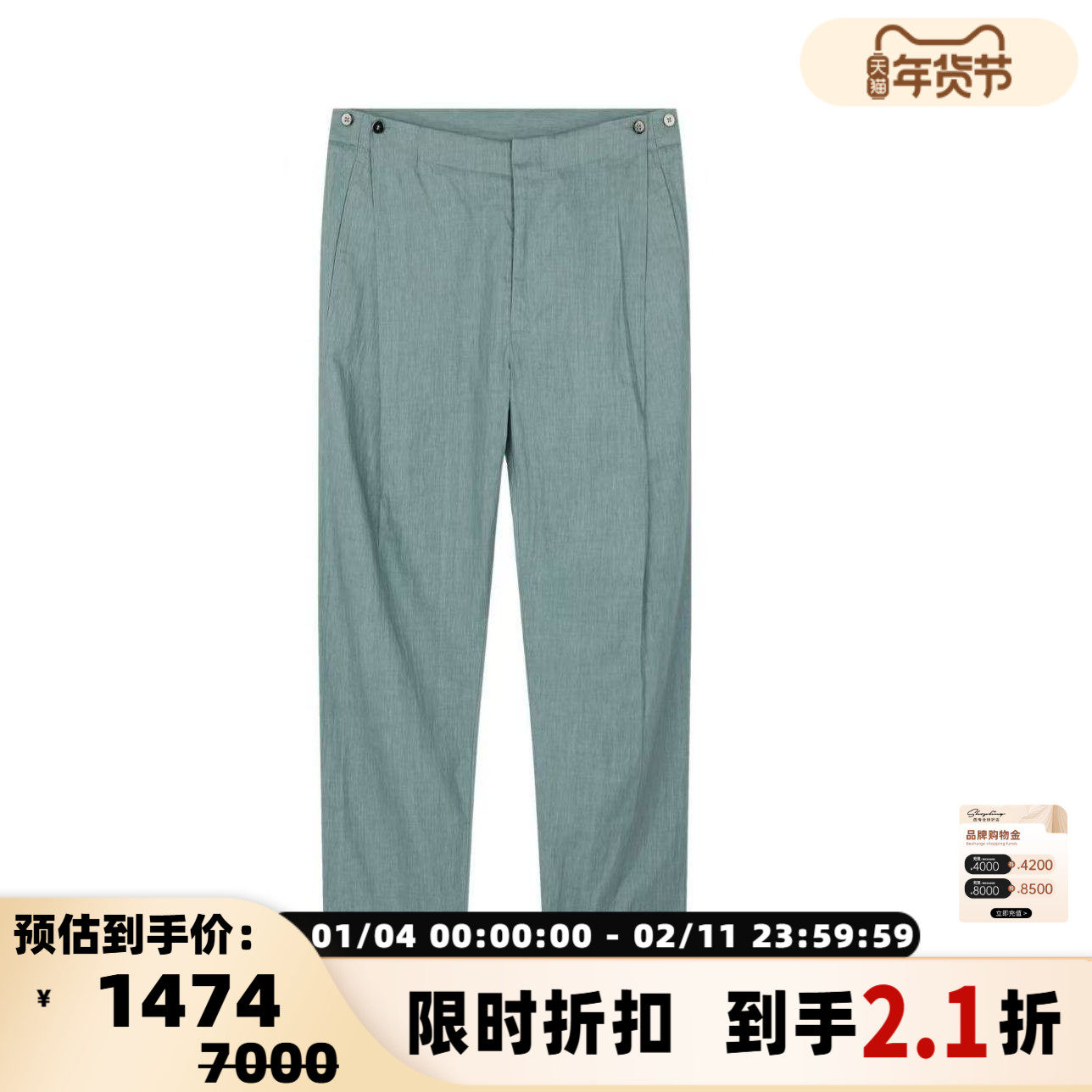 EMPORIO ARMANIEA阿玛尼 秋冬男士直筒简约休闲裤银泰 301604,男装,休闲裤,淘宝优惠券,粉丝福利购,淘宝优惠卷