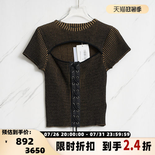 ANDERSSON BELL 日常通勤女士镂空系带短袖针织衫银泰百货 301596