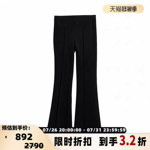 HELMUT LANG女士日常通勤纯色微喇休闲裤西装裤 银泰百货 301596