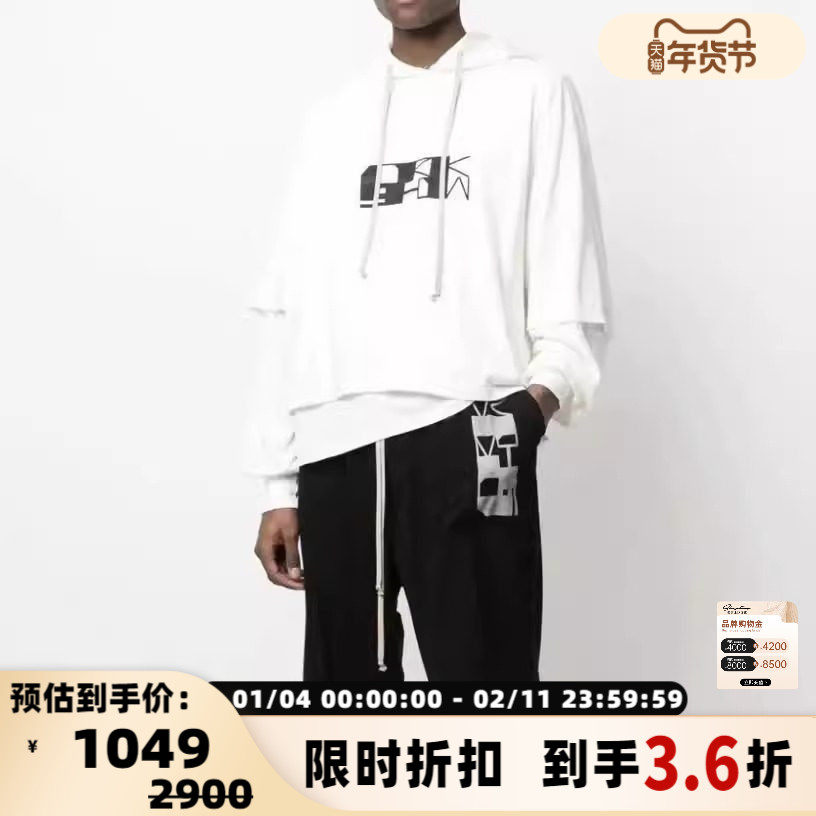 RICK OWENS 春夏款中性印花连帽抽绳长袖卫衣银泰百货精品 301596,男装,卫衣,淘宝优惠券,粉丝福利购,淘宝优惠卷