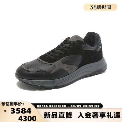 Hogan男士厚底系带休闲运动鞋