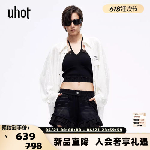 UHOT 26春夏新款女士简约百搭设计感针织吊带银泰百货 301590