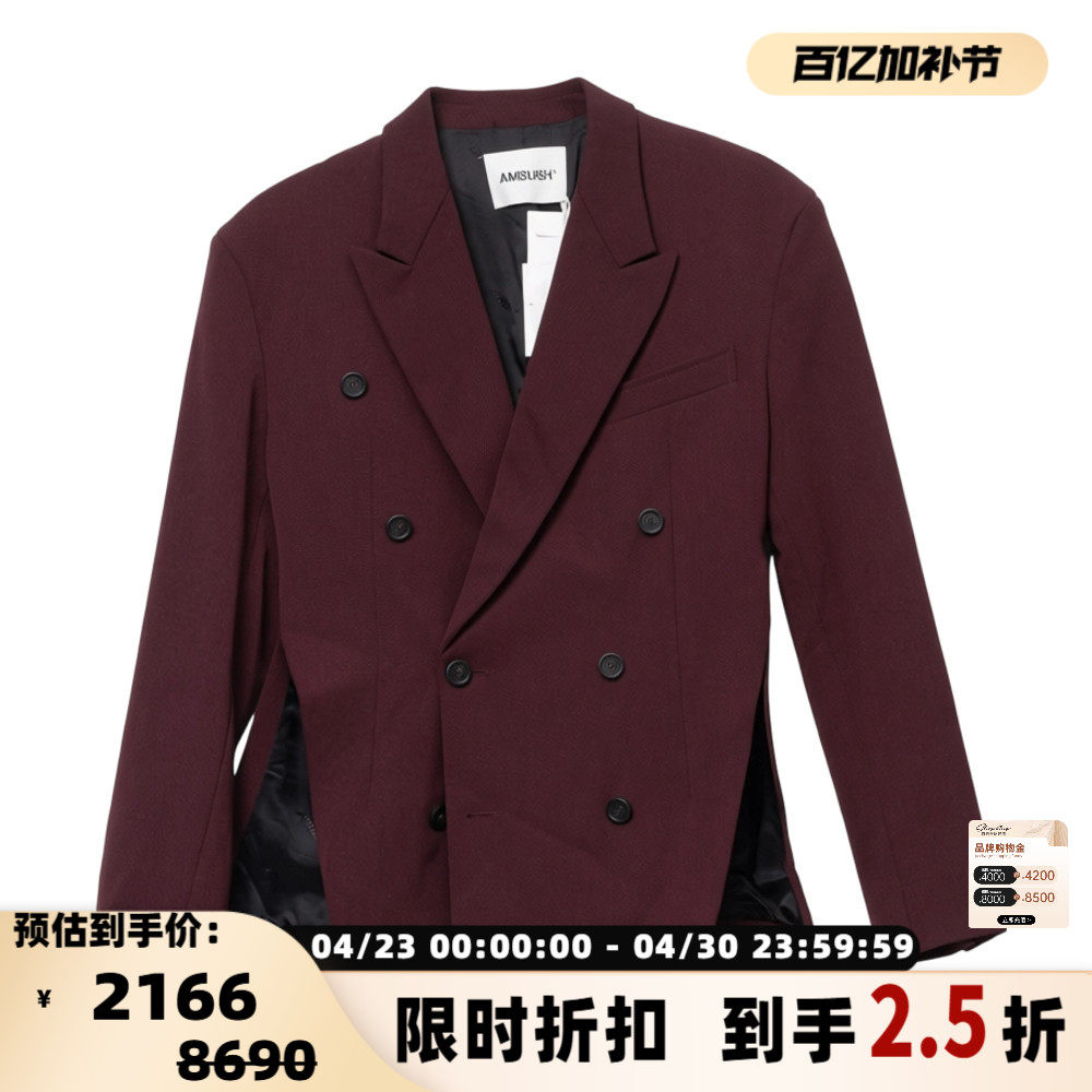 AMBUSH 明星同款男士羊毛混纺裁剪双排扣休闲西服银泰百货 301596