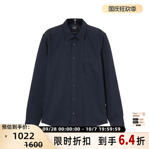 雨果博斯男士休闲长袖衬衫