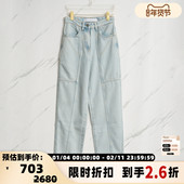 IRO 春夏潮流简约女士拼接水洗休闲牛仔长裤 银泰百货精品301596