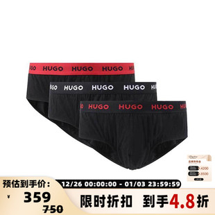 三条装 Hugo 低腰三角内裤 男士 银泰百货精品300095 Boss雨果博斯