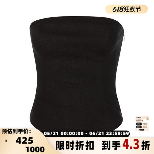 SAMSOESAMSOE套头抹胸背心