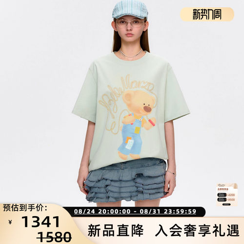 潮流精品，品质保证