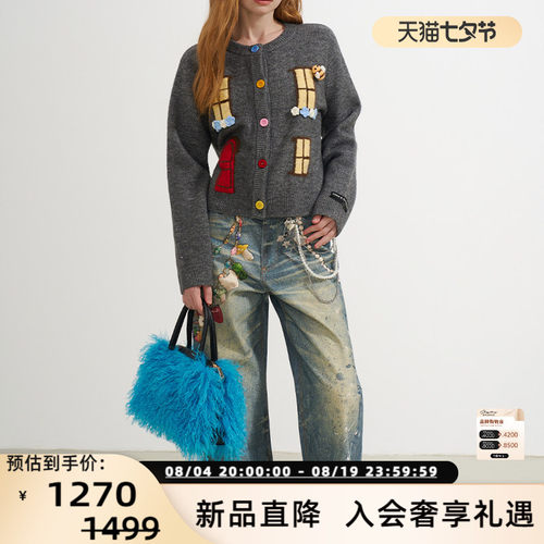 SOFITTE 秋冬新款女士羊毛童话窗户提花针织外套银泰百货 301355