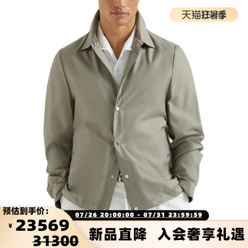BC BRUNELLO CUCINELLI 26春夏男士高级感蚕丝混纺夹克外套301574