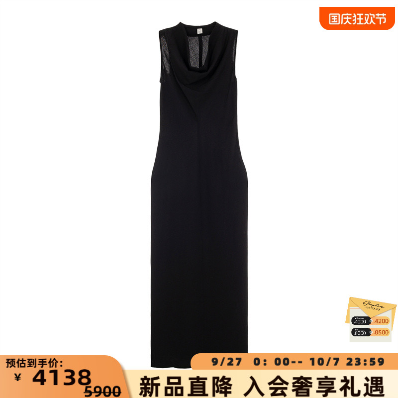 TOTEME 春夏新款女士羊毛混纺无袖连衣裙银泰百货精品 301574