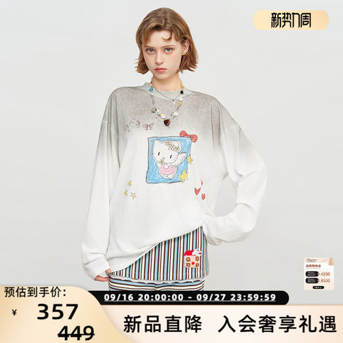 【叶青同款】SOFITTE 26春夏女士条纹喷脏趣味Kitty长袖T恤301355
