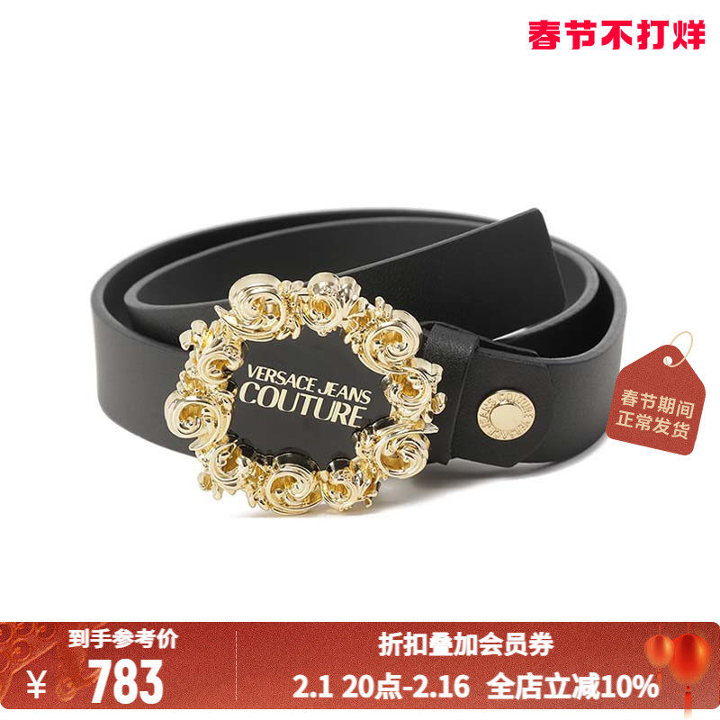 Versace范思哲 VJC 女士LOGO搭扣可裁剪皮带腰带3cm 300095