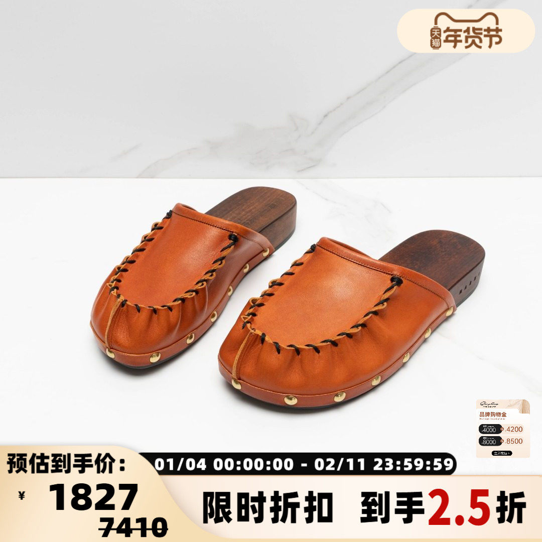 MARNI女士经典铆钉滚边厚底拖鞋银泰百货精品 301596,女鞋,其他拖鞋,淘宝优惠券,粉丝福利购,淘宝优惠卷