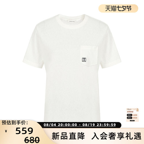 concise-white/简白26春夏女士简约刺绣圆领短袖 银泰百货 301257
