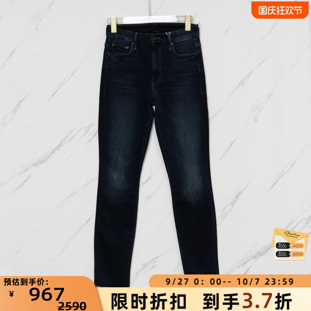 Mother 春夏款女士流苏水洗紧身牛仔裤银泰百货精品 301596