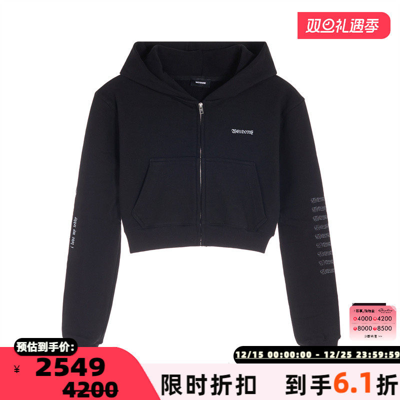 we 11 done女士休闲时尚连帽拉链卫衣银泰百货精品 301574