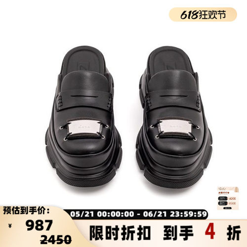 BOTH厚底休闲时尚厚底穆勒鞋