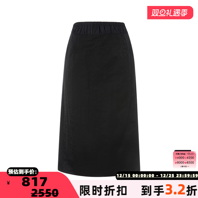 RECTO后开叉女士半身裙