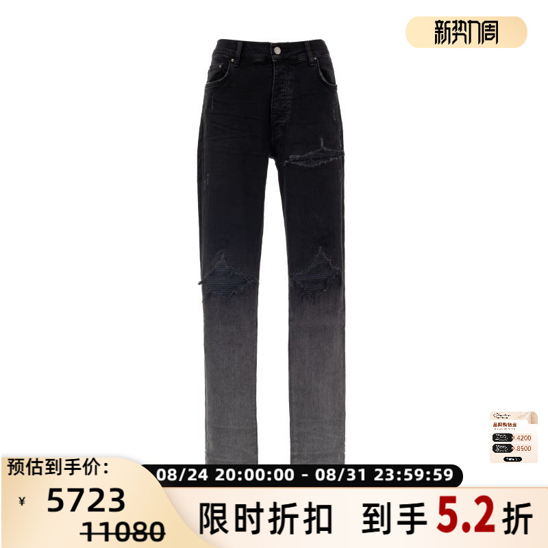 AMIRI潮流男士复古破洞紧身修身牛仔裤银泰百货 301574