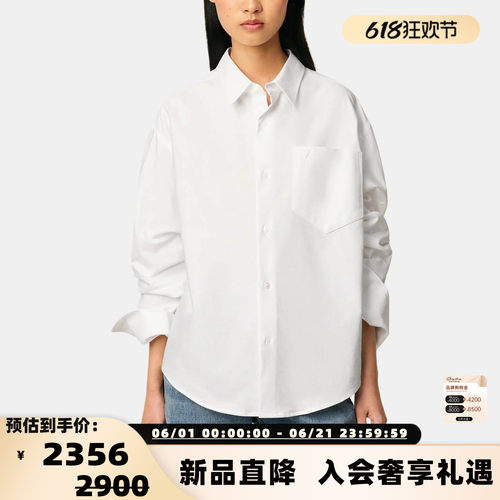AMI PARIS 男女同款翻领单排扣棉质长袖衬衫银泰百货 301574