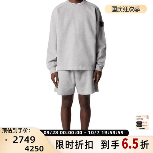 STONE ISLAND 男士圆领经典徽章纯色休闲套头卫衣银泰百货 301574