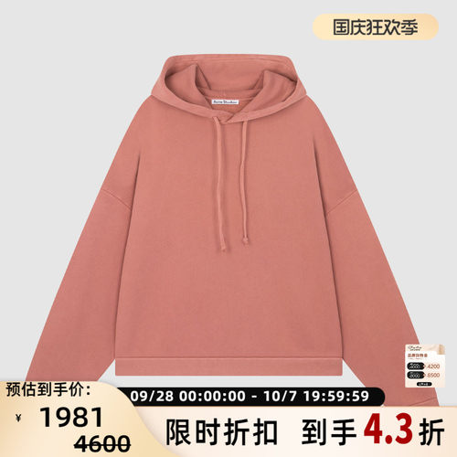 Acne Studios 春秋女士简约休闲加绒连帽衫卫衣银泰 301604
