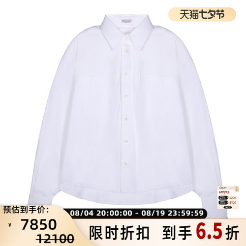 BC/Brunello Cucinelli  女士翻领日常通勤极简风长袖衬衫 301574