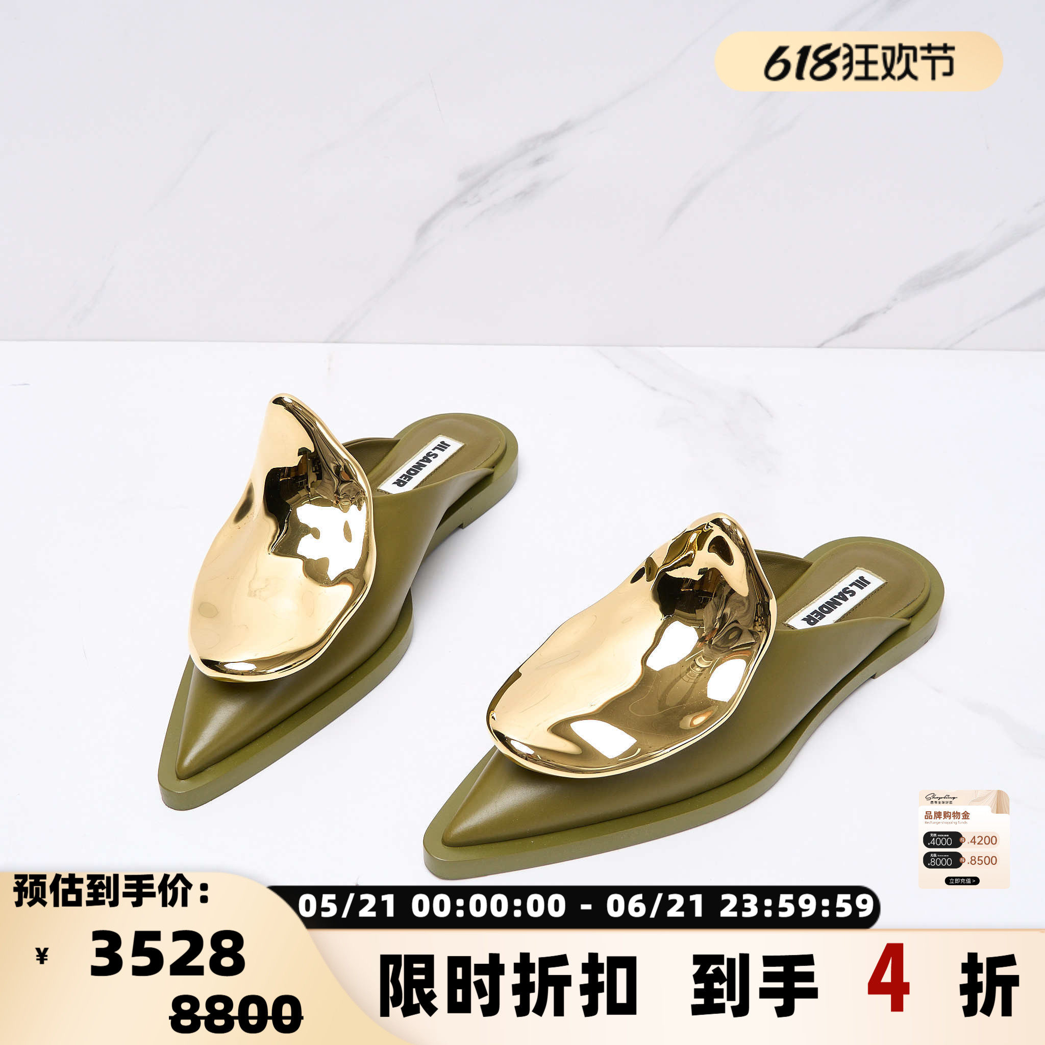 Jil Sander女士金属装饰尖头平底凉鞋包头拖鞋银泰百货精品301596