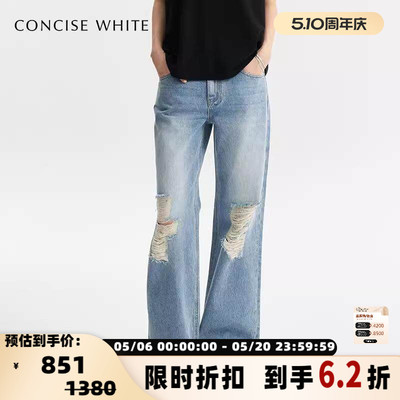 concise-white/简白系列春季女士水洗破洞牛仔裤银泰 301257