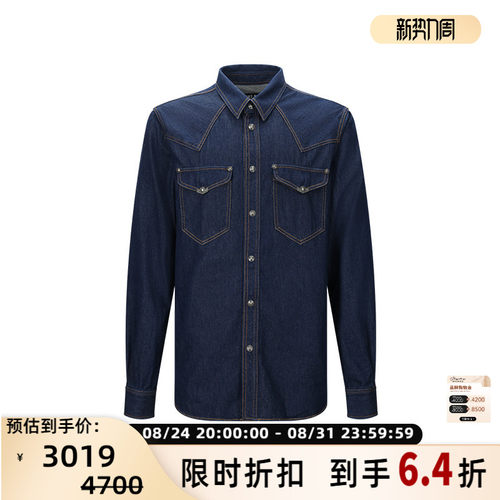 范思哲VJC男士中长款牛仔衬衫